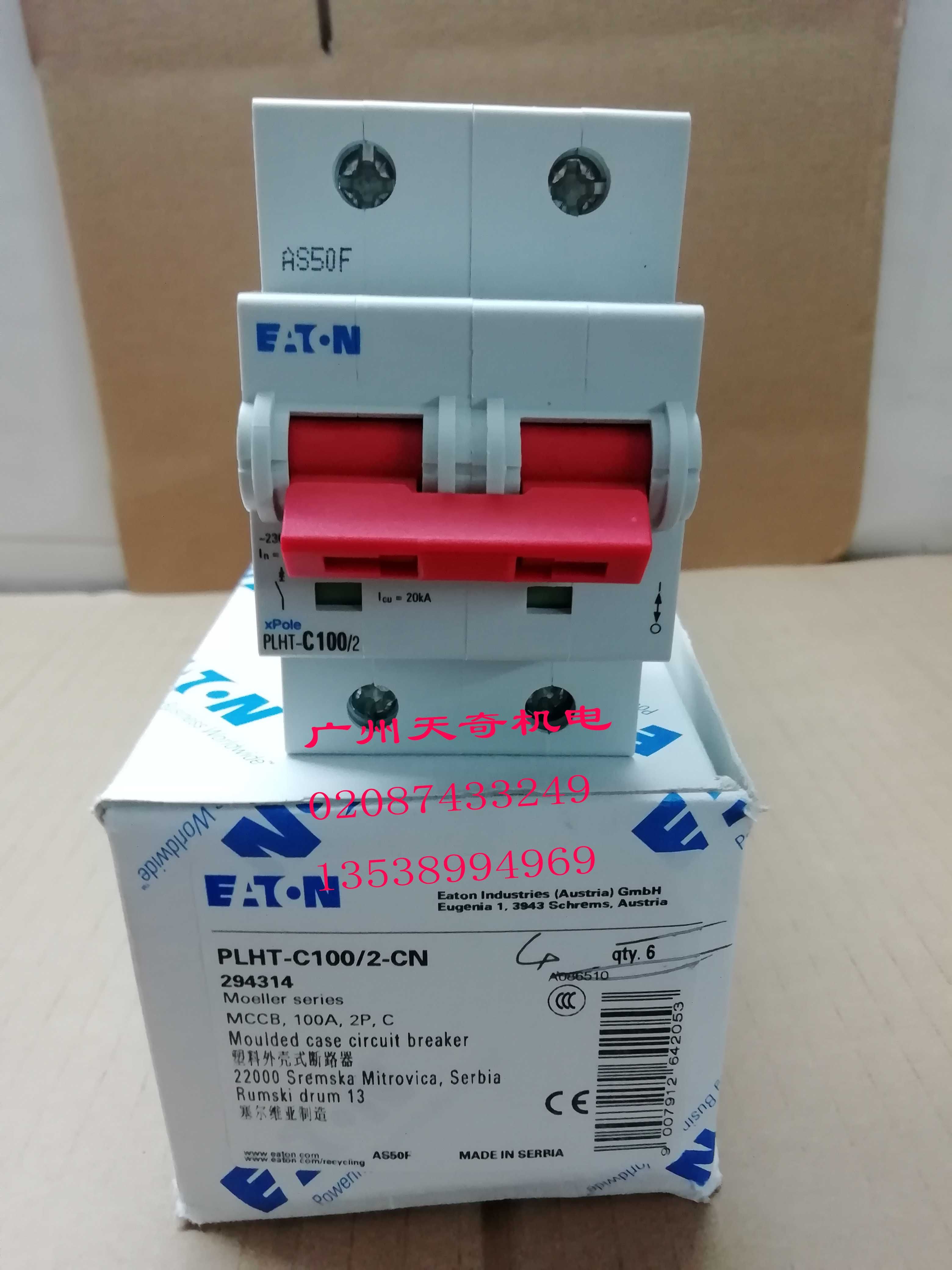 进口断路器100a空气开关