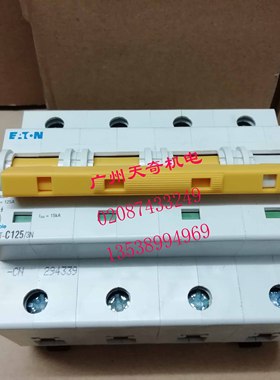 全新正品EATON伊顿穆勒断路器空气开关 PLHT-C125/4 4P C125A