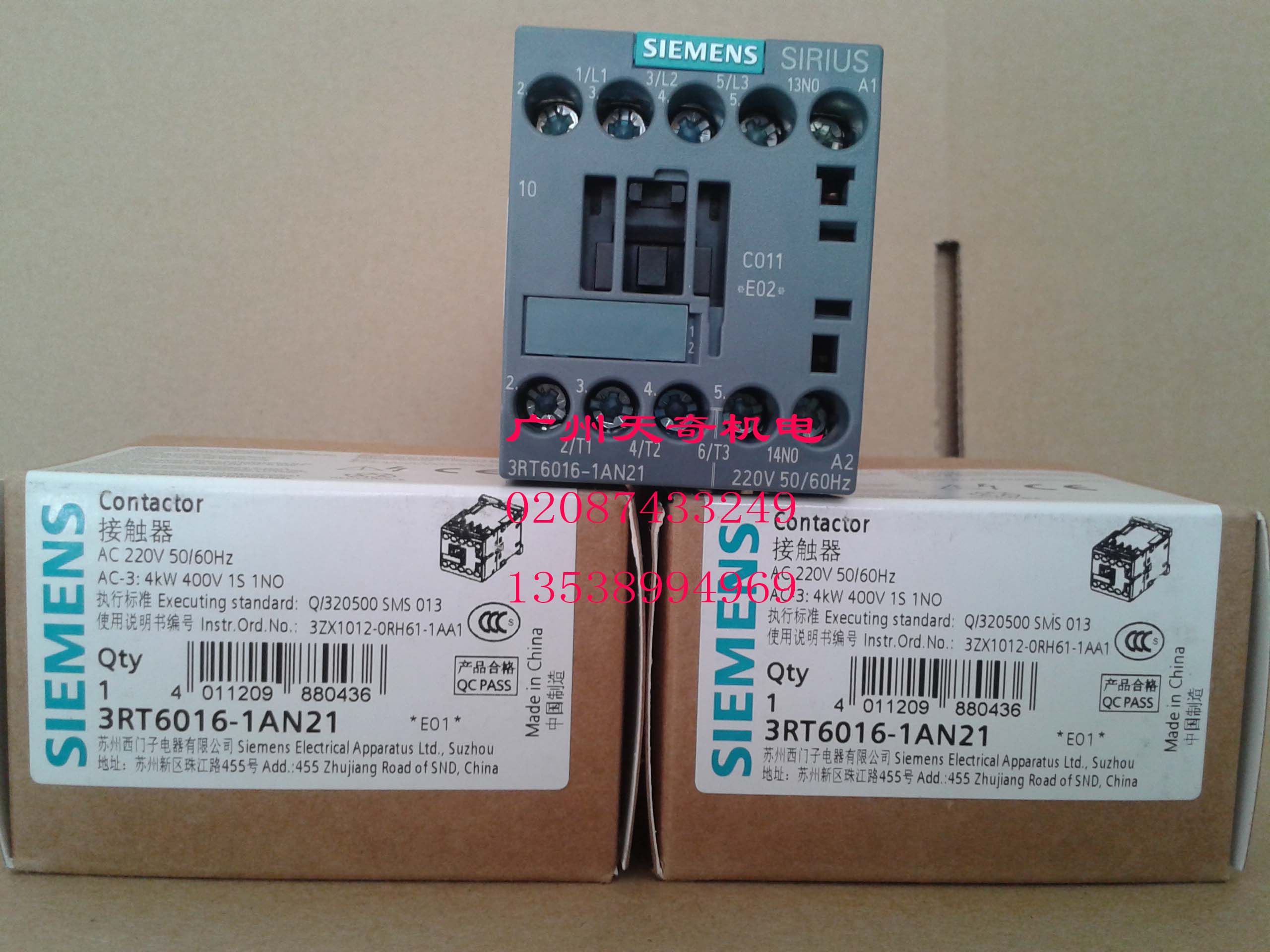 正品全新SIEMENS西门子接触器 3RT6018-1AN21 3RT6018-1AN22 16A