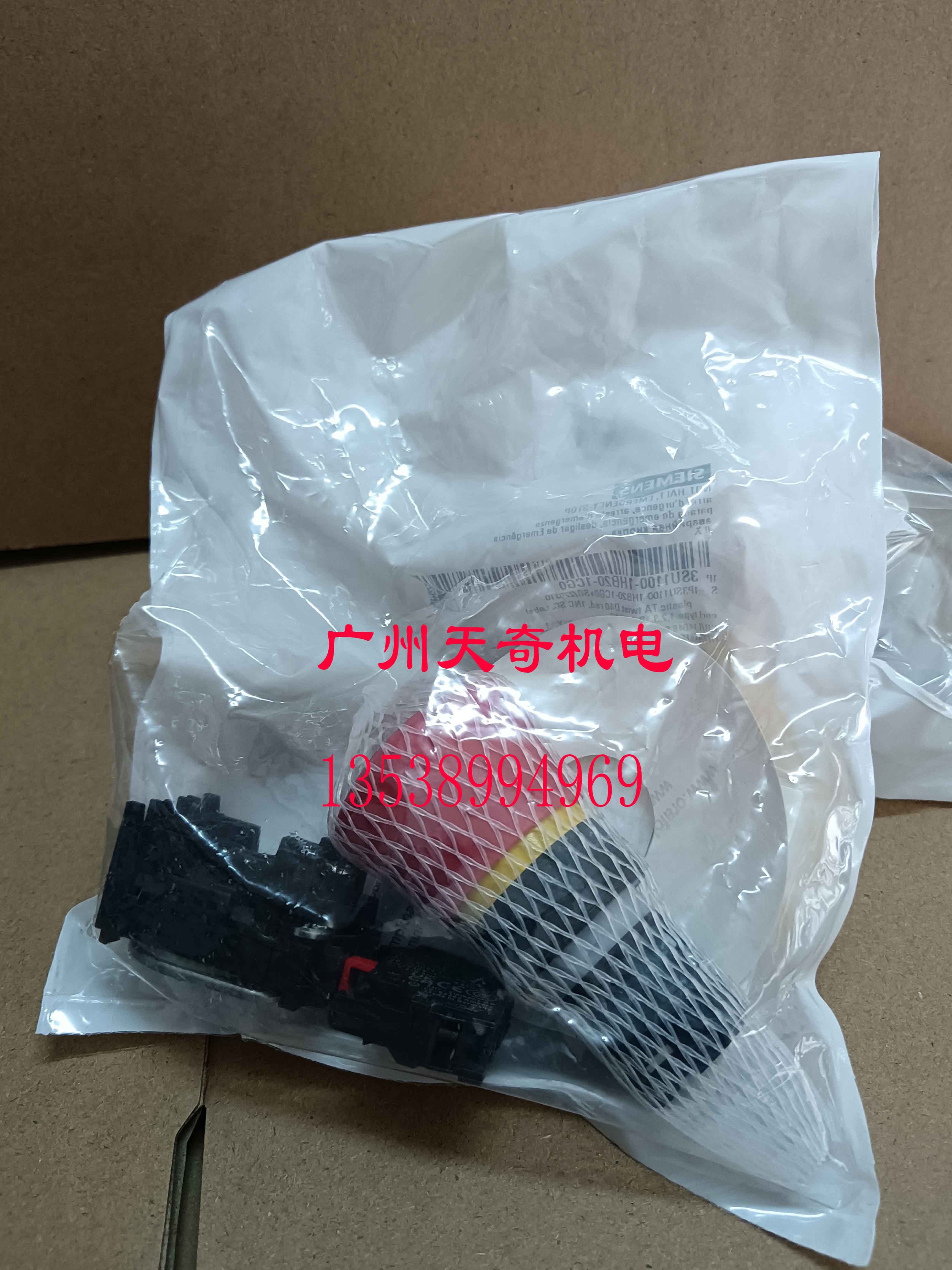 急停西门子3SU1100-1HB20-1CG0