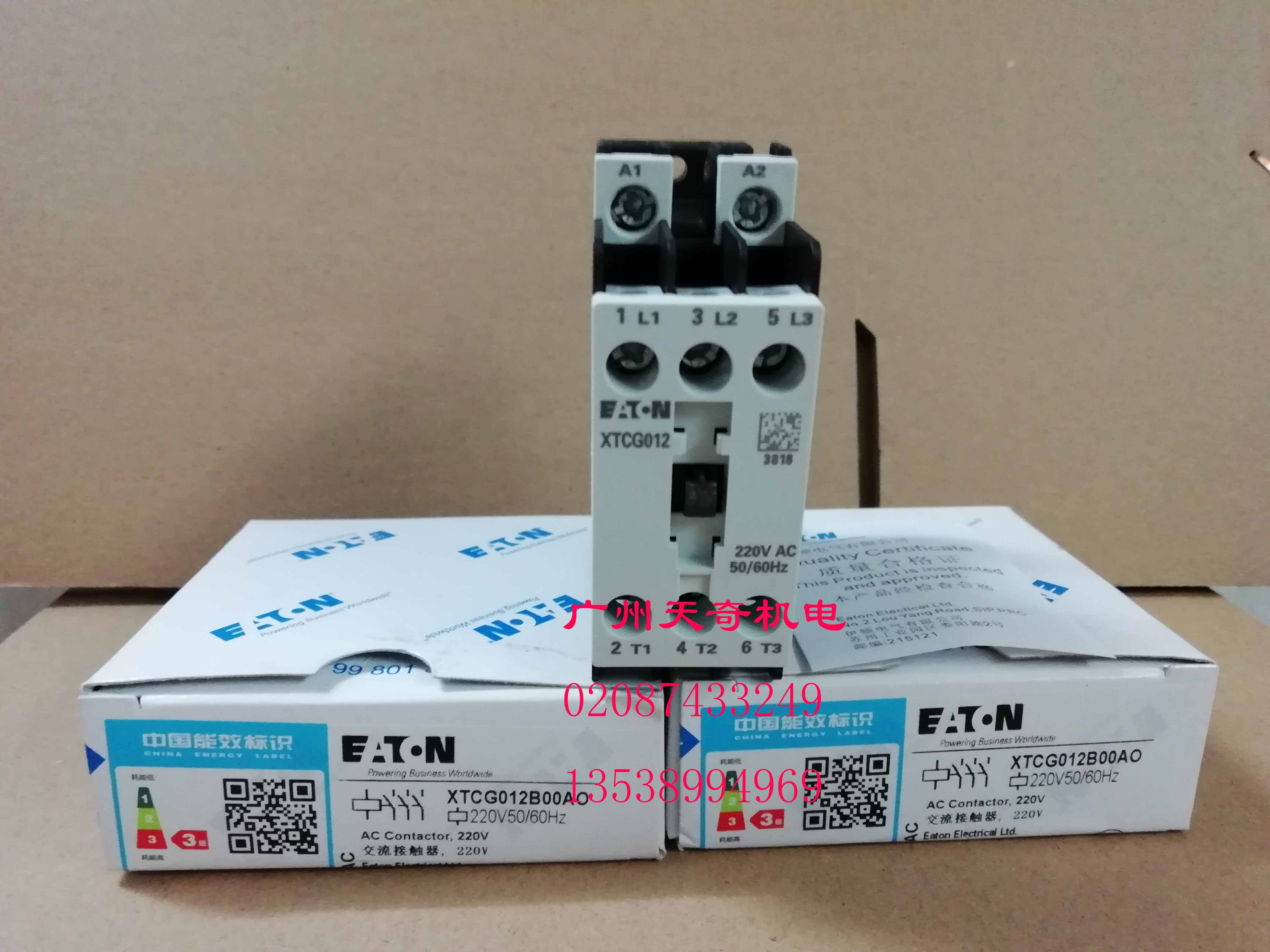 接触器伊顿XTCG012AC220V