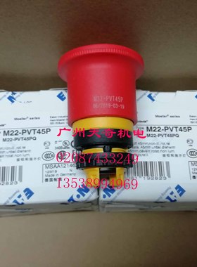 全新进口正品EATON伊顿急停开关头 M22-PVT45P 旋转复位 头部45MM