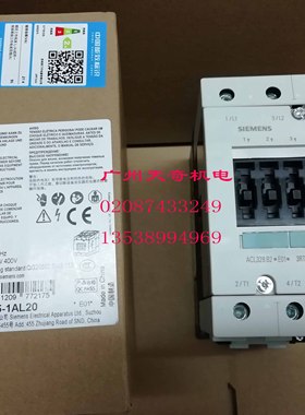 正品全新SIEMENS西门子接触器3RT5045-1AG20 3RT5045-1AN20 80A