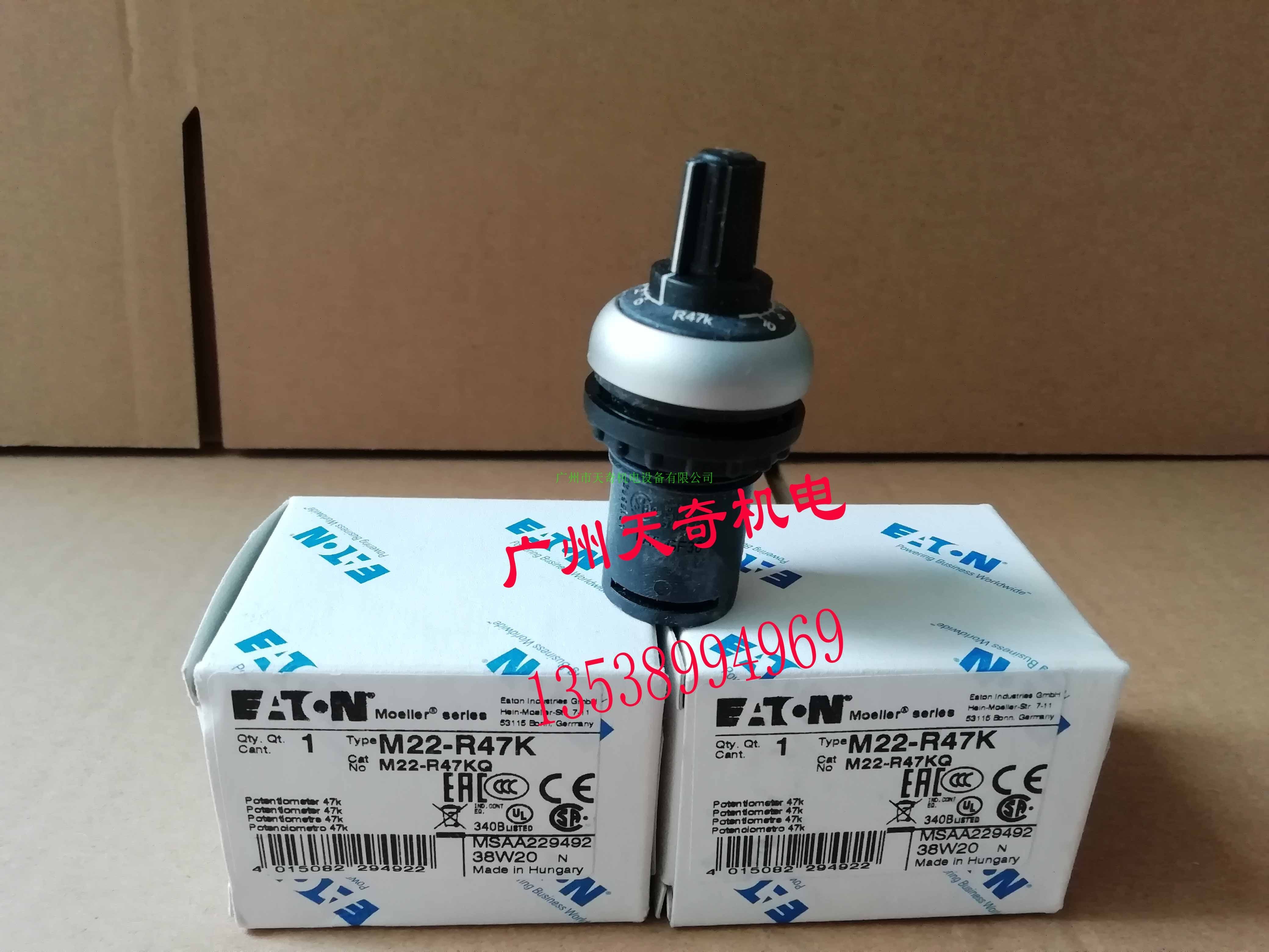 电位器伊顿M22-R1KR10KR47K