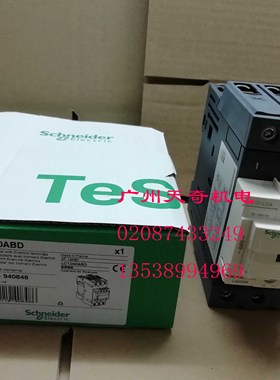 正品全新Schneider施耐德直流接触器 LC1D40ABD  DC24V 40A