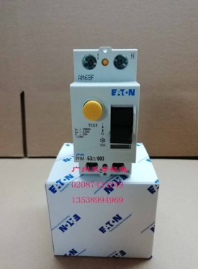 进口全新正品EATON伊顿漏电保护断路器 PFIM-100/2/003-AS