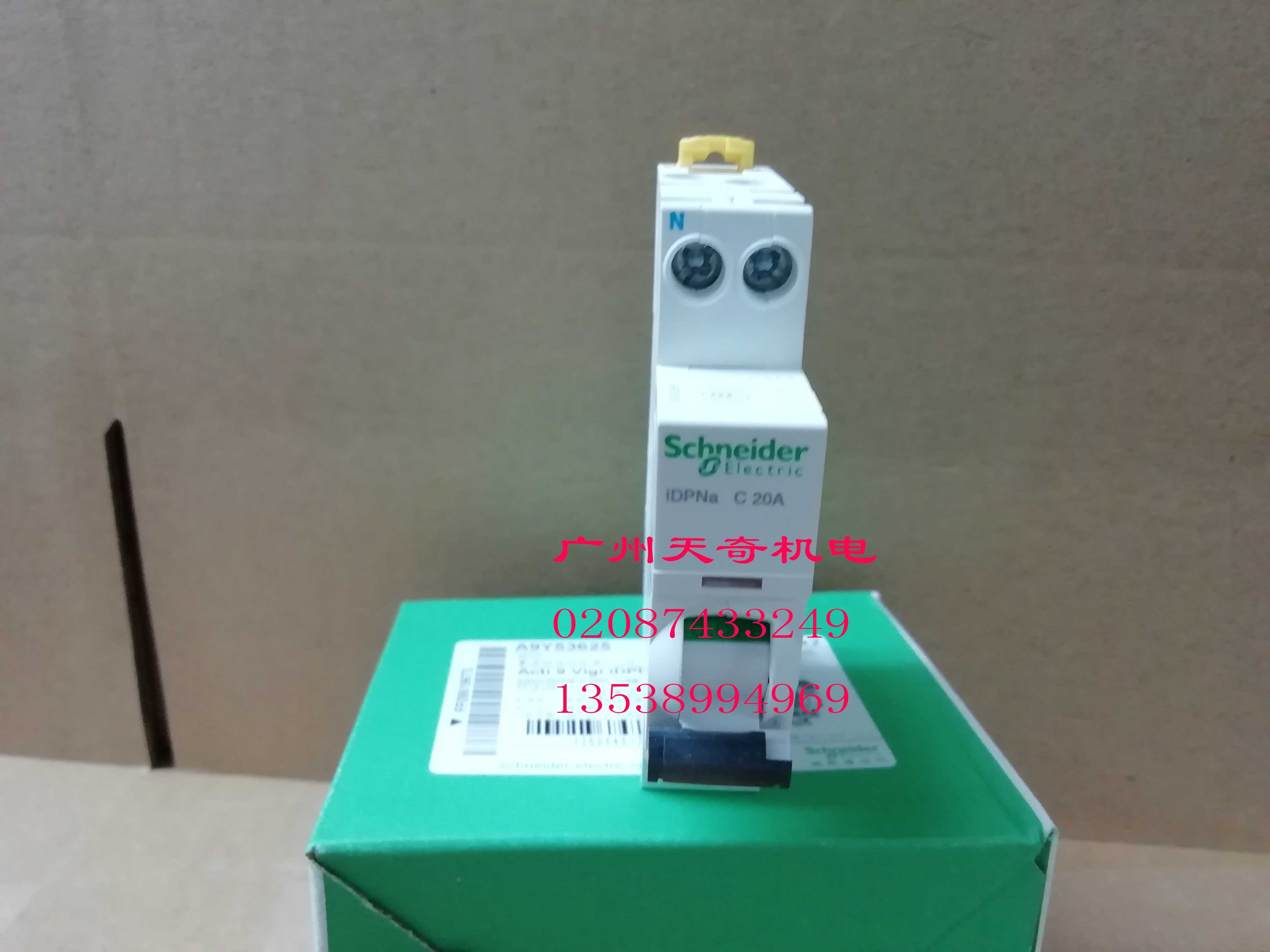 正品全新Schneider施耐德微型断路器 IDPNa C20A 1P+N