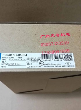 正品全新原装OMRON欧姆龙电源开关 S8FS-C05024 24V 2.2A