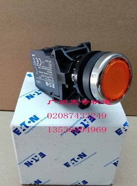 正品全新EATON伊顿带灯按钮开关 A22-RLT-GE/K10/EF  自复位黄色