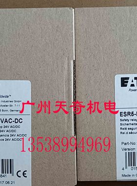 全新进口正品EATON伊顿安全继电器 ESR5-NO-41-24VAC-DC