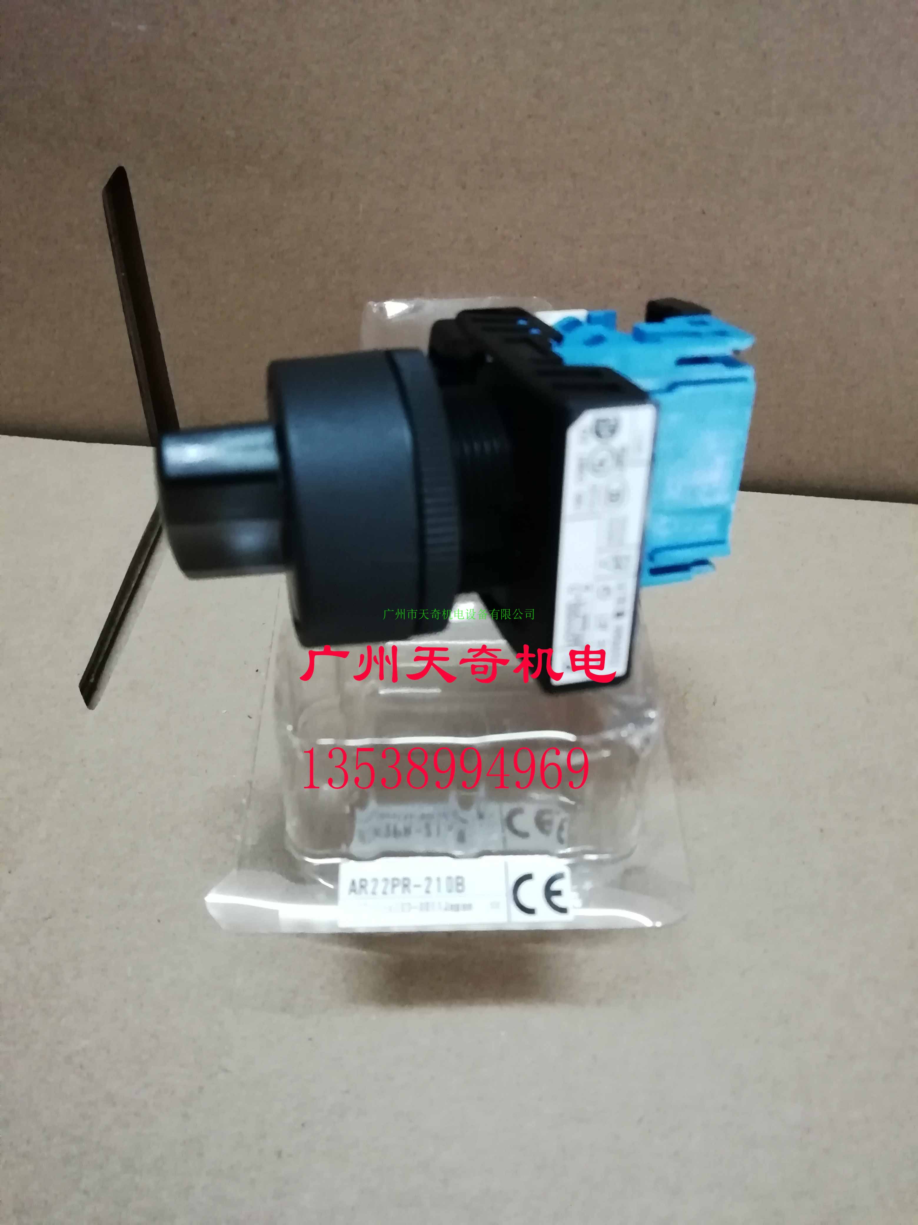 富士转换开关2档手动复位