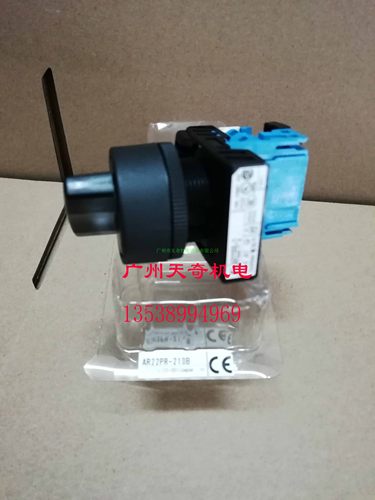 进口全新正品FUJI富士转换开关旋转开关 AR22PR-210B 1NO  UL认证 - 封面