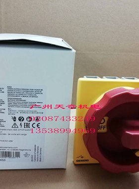 正品全新SIEMENS西门子隔离开关 3LD2704-0TK53 3LD2704-OTK53