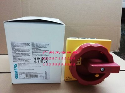 全新正品SIEMENS西门子隔离开关 3LD2704-0TK53 3LD2704-OTK53