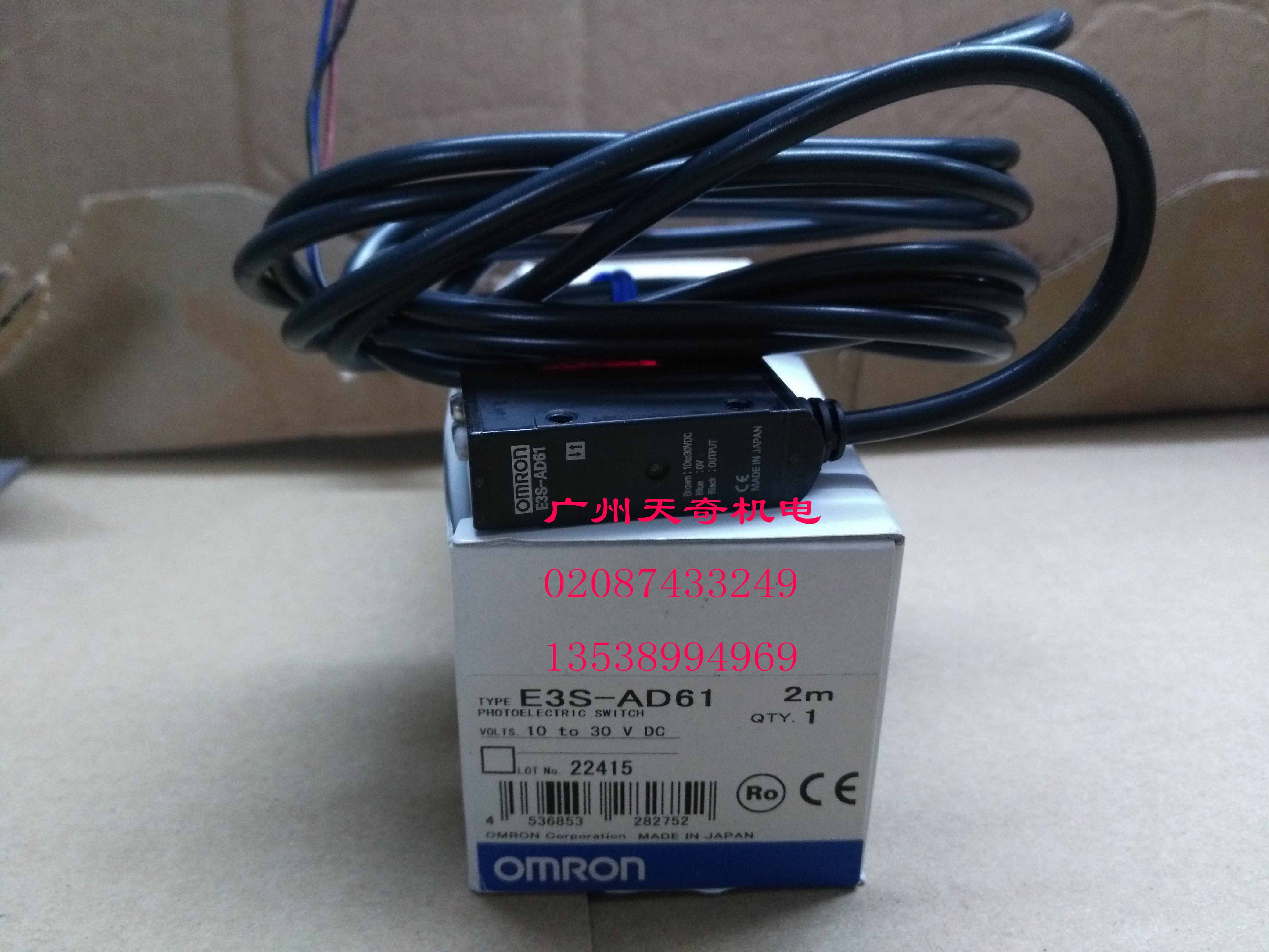 全新正品Omron欧姆龙光电开关