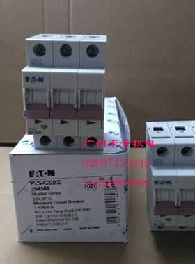 全新正品EATON伊顿微型断路器 PL9-C32/2 2P 32A