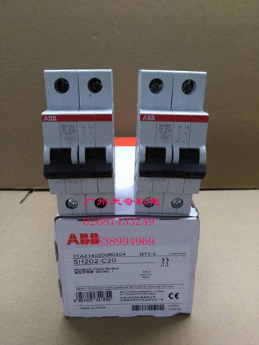 正品全新原装ABB微型断路器空气开关 SH202-C16 2P C16A 6KA - 封面