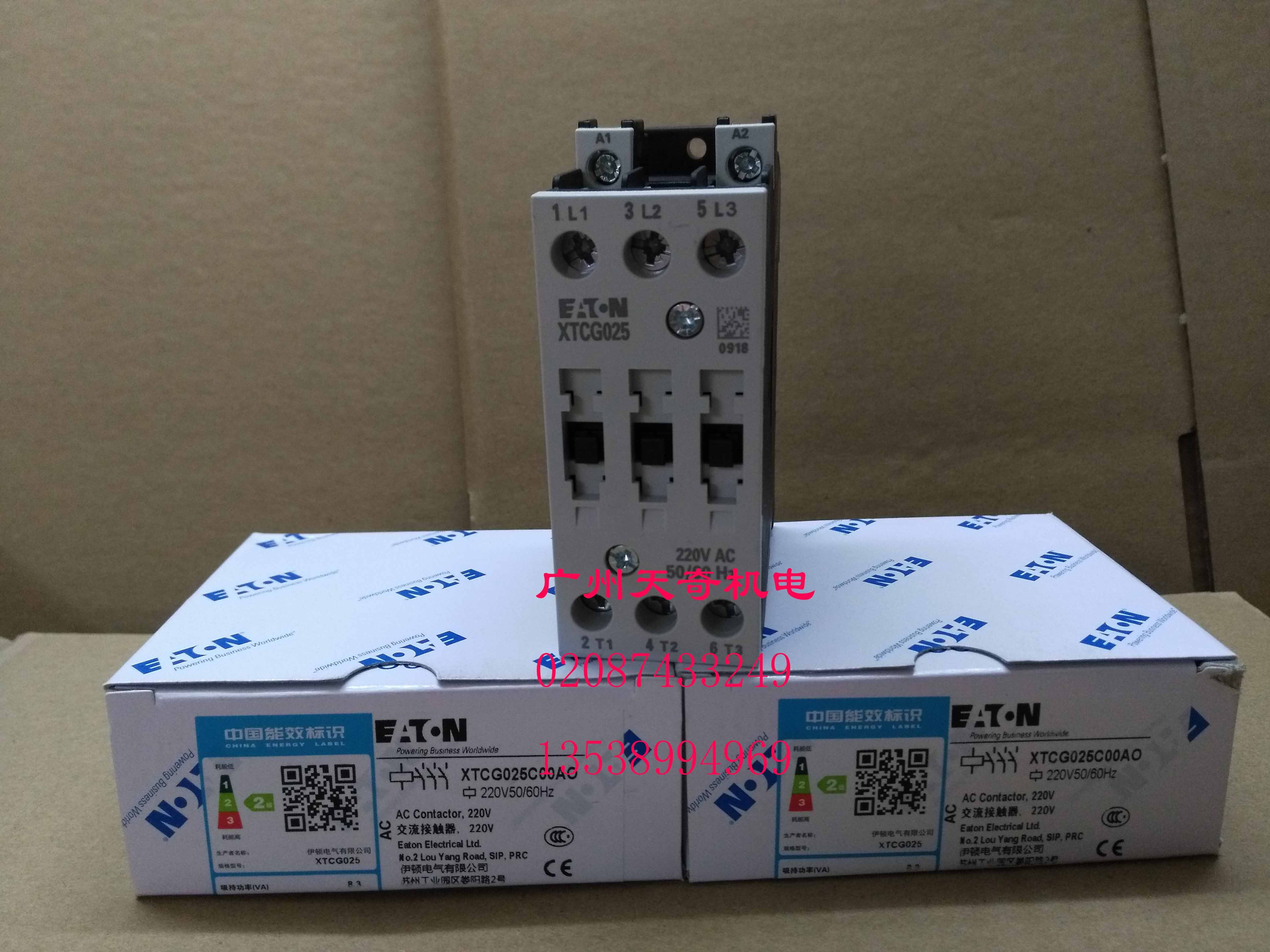 接触器伊顿XTCG025AC220V