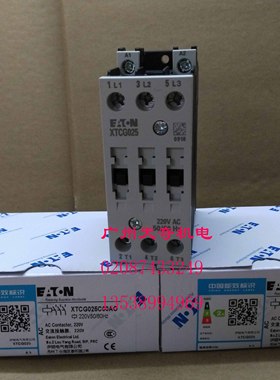 正品全新原装EATON伊顿接触器 XTCG025 AC220V 25A
