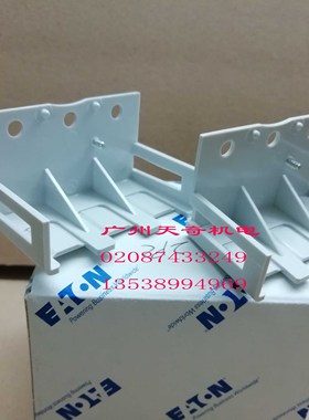 全新进口正品EATON伊顿隔离开关转换开关端子盖 H-P1  H3-T0