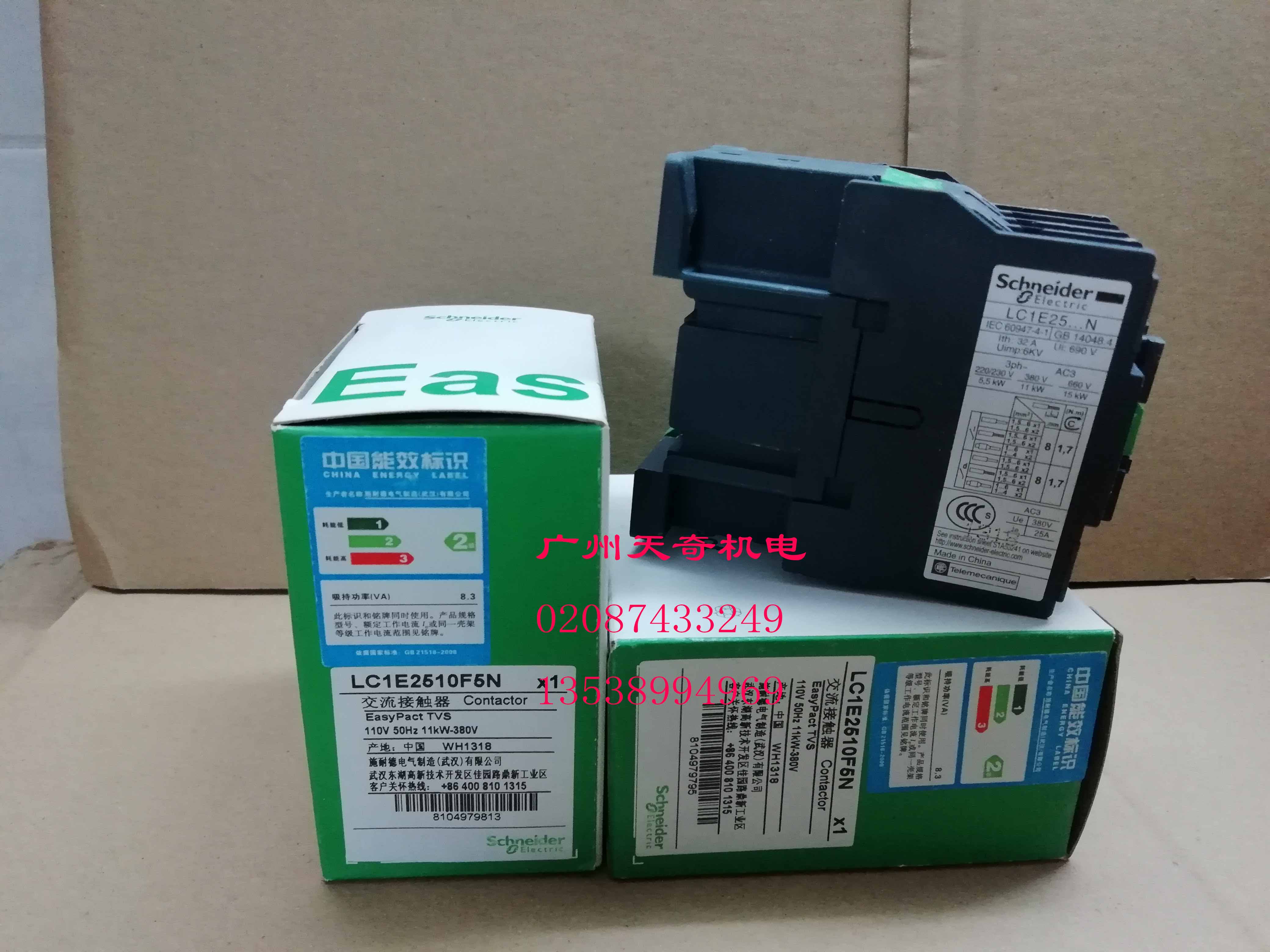 施耐德接触器LC1N2510M5N