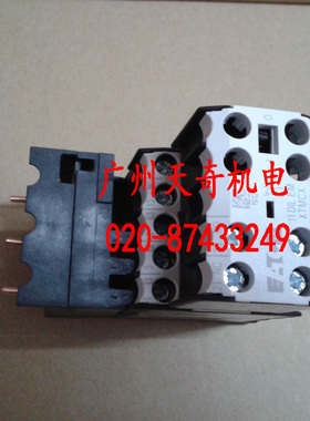 进口全新正品伊顿马达保护模块SE00-11-PKZ0 DILEM-11-BM0