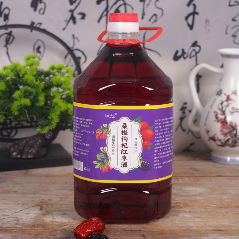 秋池桑葚枸杞红枣酒35度2.5L