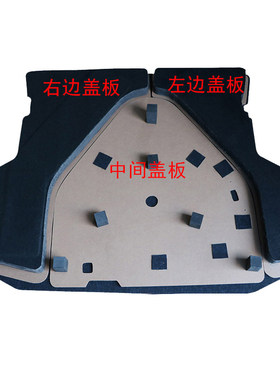 适用吉利金刚后备箱盖板备胎盖板