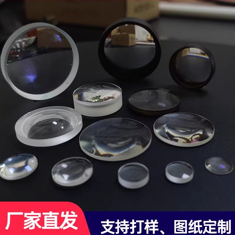 工厂定制加工双凸平凸凹凸镜片实验室光学实验玻璃镜片放大缩小镜