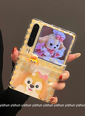 小众卡通黄色爱心饼饼适用华为Pockt2折叠屏手机壳purax典藏中轴保护novaFlip透明三星Zflip654挂绳荣耀VFlip