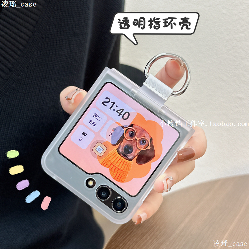 适用于三星zflip5手机壳简约新款透明指环扣sm-f7310手提式银色金属挂扣Galax ZFlip4磨砂肤感创意个性硬壳潮使用感如何?