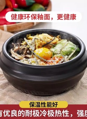进口锂辉石石锅拌饭专用砂锅煲仔饭锅巴饭韩国料理店锅具酱汤米线