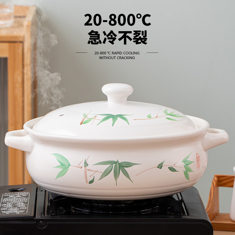 不串味不冒烟陶瓷金华锂辉石商用