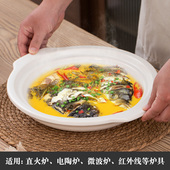 白色耐高温干烧不裂酒店饭店专用浅平商用大底砂锅鱼头锂辉石浅口