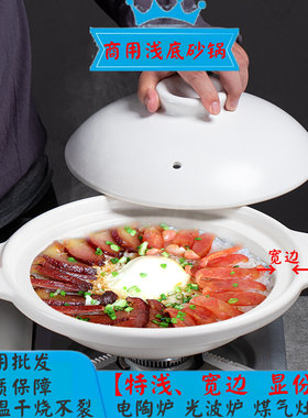 耐高温商用电陶炉煤气灶陶瓷白色
