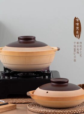 复古老式干烧不裂打边炉围炉餐具