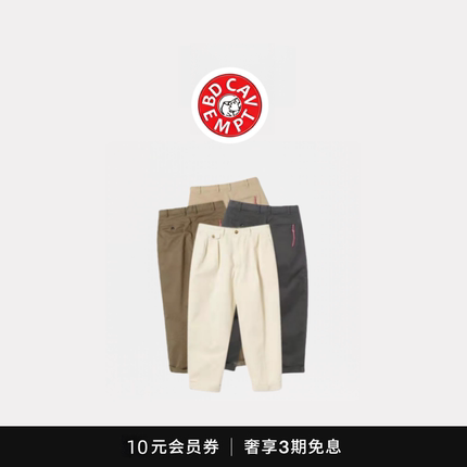 [5折现货]BD CAVEMPT 22SS红绳锥形裤九分裤宽松休闲裤水洗男长裤