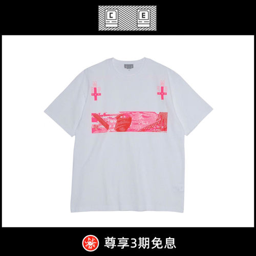 【5折现货】CAVEMPT C.E CAV EMPT荧光粉色十字架潮牌情侣短袖t恤