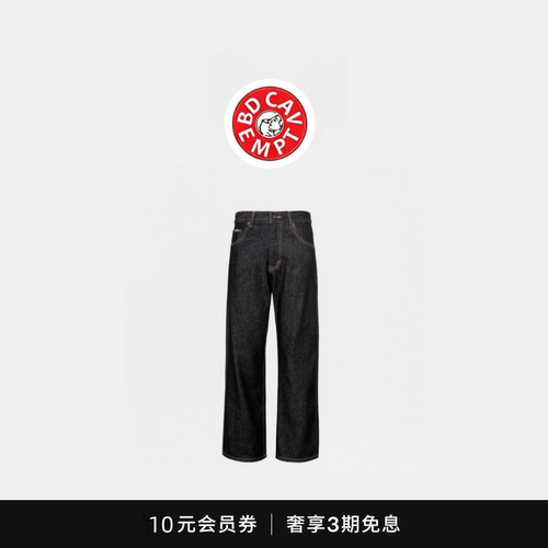 [5折现货]bd cavempt美式复古手缝针不掉色原牛牛仔裤显瘦直筒裤