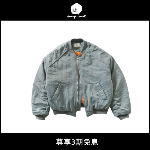 【5折现货】别致皱感面料 双向拉链 冬装复古棒球领宽松工装棉衣