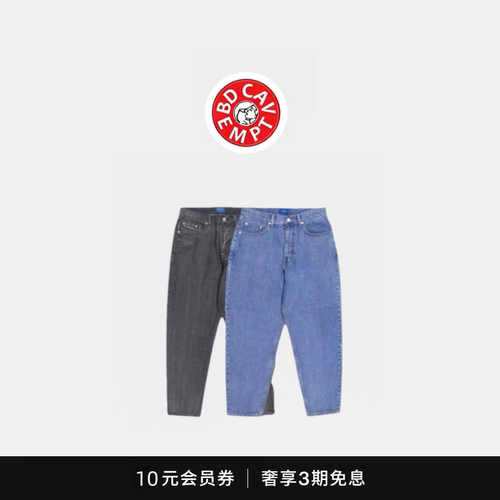 [5折现货]BD CAVEMPT休闲经典复古水洗宽松锥形收脚小脚九分裤