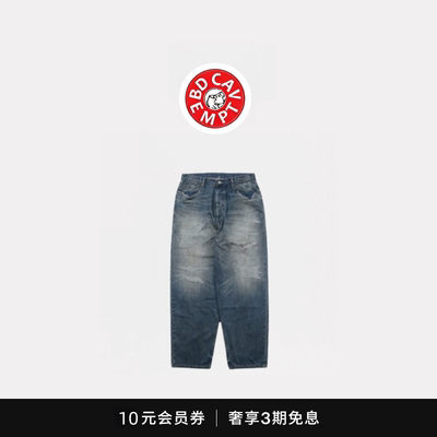 [5折现货]BD CAVEMPT余文乐同款水洗牛仔裤 日产做旧破坏补丁跨牛