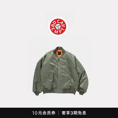 [5折现货]BD CAVEMPT MA-1尼龙防水棉服飞行夹克休闲宽松棒球外套