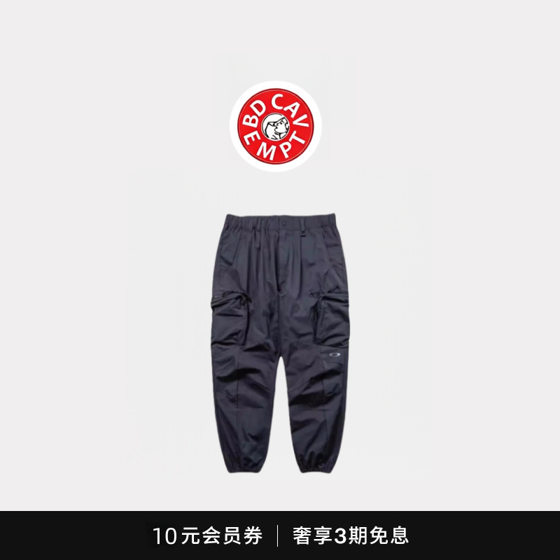 [5折现货]BD CAVEMPT拉链大口袋机能宽松休闲防水工装长裤束脚裤,男装,大码下装,淘宝优惠券,粉丝福利购,淘宝优惠卷