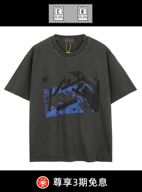 【5折现货】CAVEMPT C.E CAV EMPT日系潮牌蜡染灰热固油印花男女