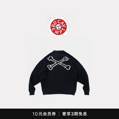 [5折现货]BD CAVEMPT SWEATER西山彻圆领套头骨头印花针织毛衣