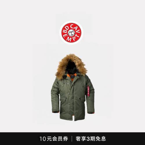 [5折现货]bd cavempt N3B大衣美式飞行棉服外套御寒防风保暖风衣