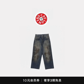 CAVEMPT ARCHIVE日系油污脏脏复古做旧宽松牛仔长裤 5折现货