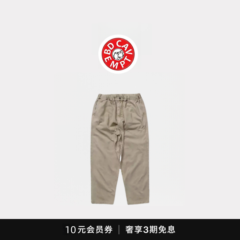 [5折现货]BD CAVEMPT日产水洗蜡染休闲裤余文乐同款直筒工装长裤,男装,大码下装,淘宝优惠券,粉丝福利购,淘宝优惠卷