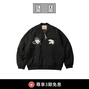 【BD CAVEMPT】潮牌工装潮流横须贺刺绣 棒球领夹克外套薄棉衣